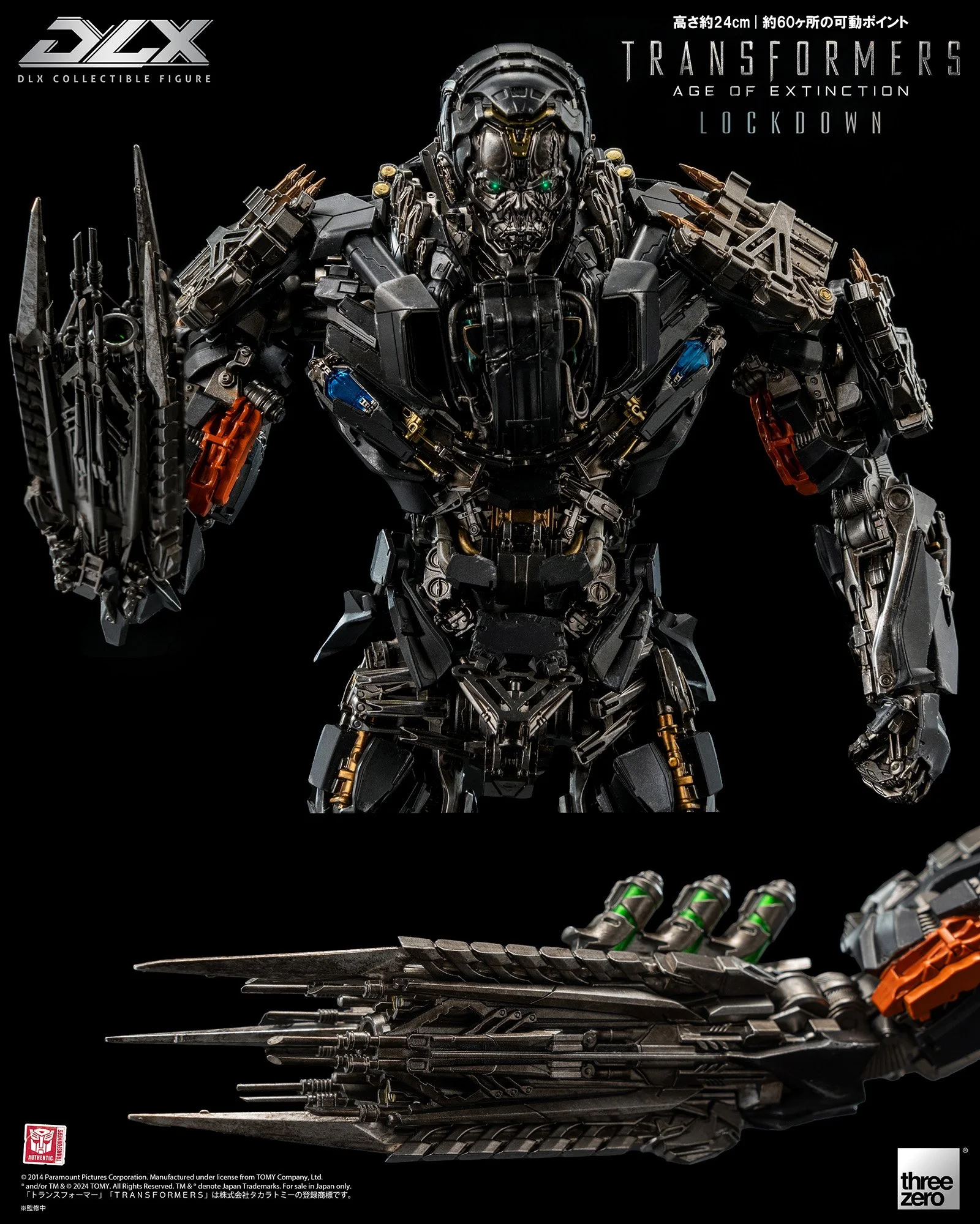 トランスフォーマー/ロストエイジ』DLX ロックダウンが予約販売中